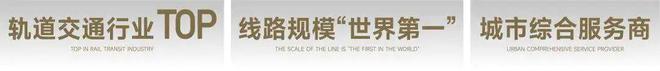 保利光合跃城网站-保利光合跃城首页-欢迎你(图2)