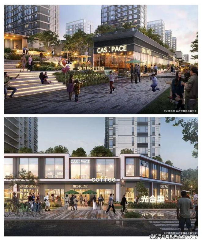 保利光合跃城网站-保利光合跃城首页-欢迎你(图7)