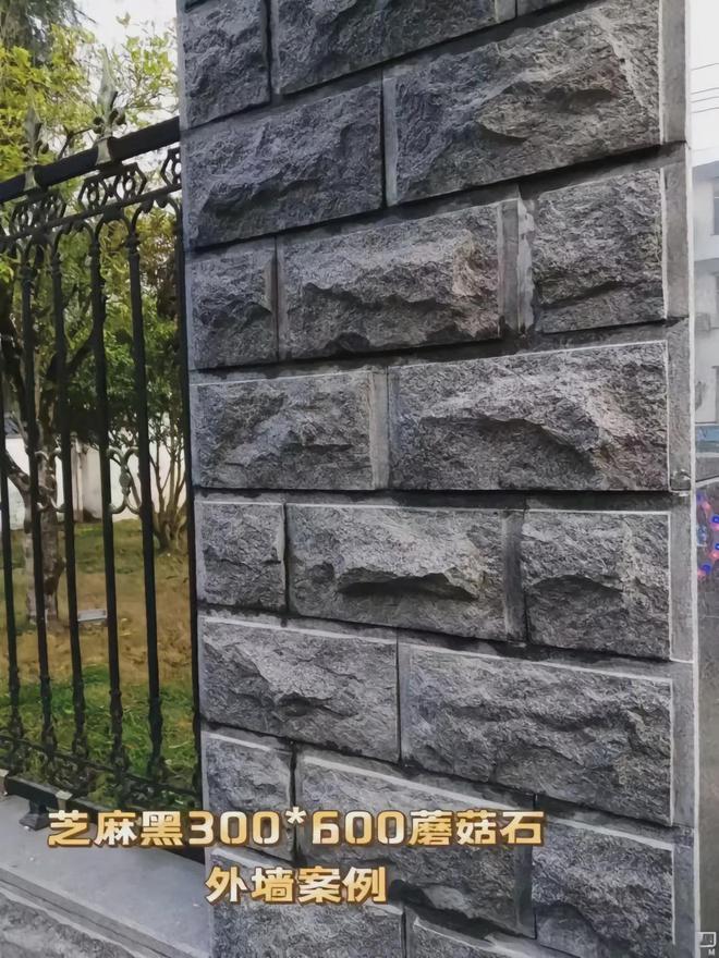 外墙砖文化石湿贴怎么贴防止脱落(图6)