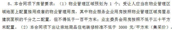 2024一文读懂安高申陇院优缺点!分析一下安高申陇院值得买吗？(图2)
