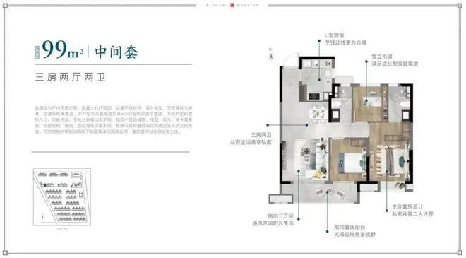 2024中建玖里书香(售楼处)网站-玖里书香房产百科-上海房天下