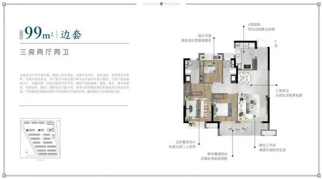 2024中建玖里书香(售楼处)网站-玖里书香房产百科-上海房天下(图2)
