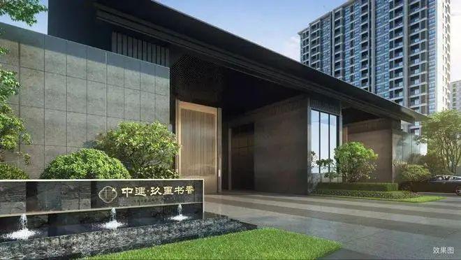 2024中建玖里书香(售楼处)网站-玖里书香房产百科-上海房天下(图10)