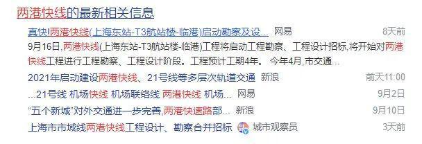2024中建玖里书香(售楼处)网站-玖里书香房产百科-上海房天下(图20)
