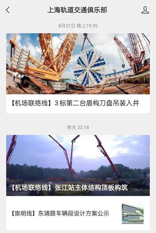 2024中建玖里书香(售楼处)网站-玖里书香房产百科-上海房天下(图21)