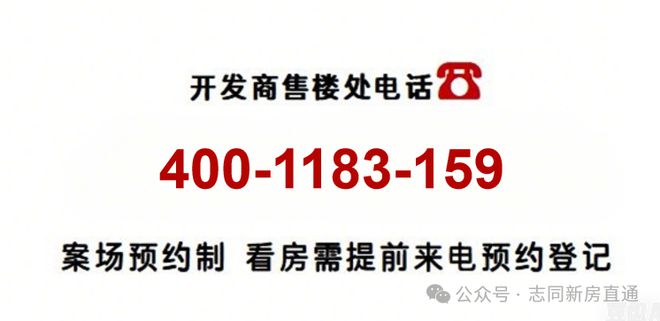 新华星耀东方售楼处发布-新华星耀楼盘详情-户型配套-交通(图1)