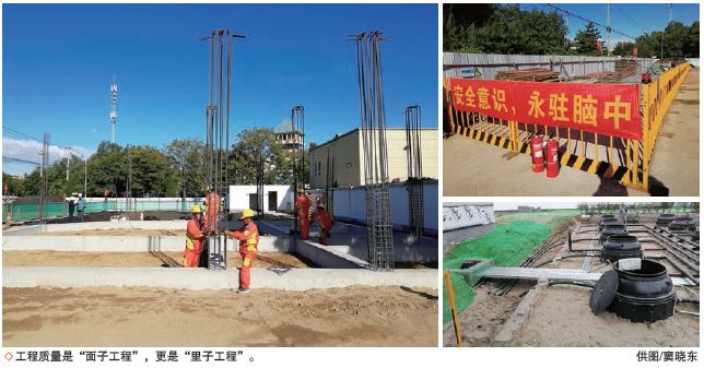 打造优质建设工程的策略与实践(图1)