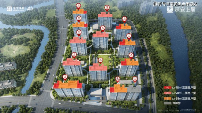 深安上居【2024年】网站-深业·深安上居楼盘详情-户型配套