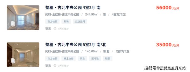 『古北99』网站-火爆得一塌糊涂！了解背后原因以及详情！(图10)