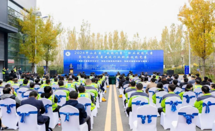 第四届山东省建设行业职业技能竞赛在中建八局建筑科技（山东）有限公司举行_泉城新闻_大众网(图1)