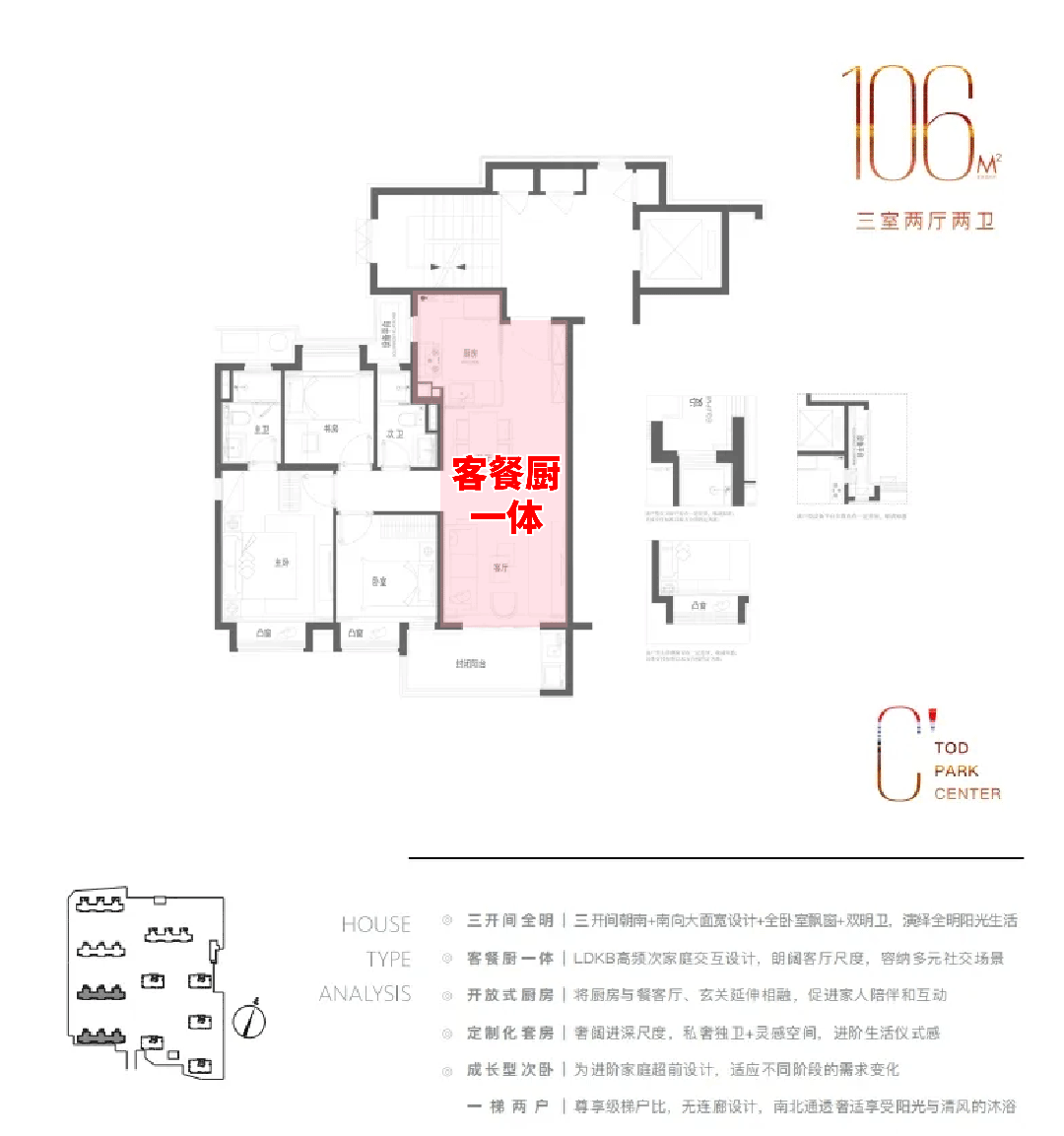 保利光合跃城2025网站-保利光合跃城楼盘详情-上海房天下(图3)