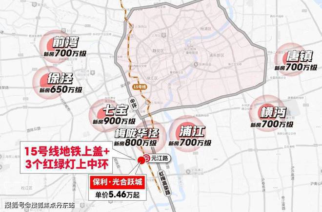 保利光合跃城2025网站-保利光合跃城楼盘详情-上海房天下(图6)