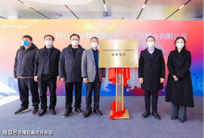 保利光合跃城2025网站-保利光合跃城楼盘详情-上海房天下(图9)