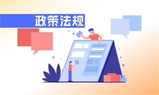 前瞻产业研究院(图8)