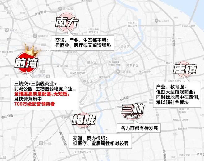 上海花语前湾售楼处电线楼盘测评-花语前湾网页
