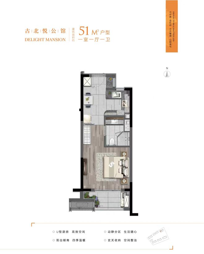 古北悦公馆()2024闵行金虹桥古北悦公馆售楼中心-最新详情(图9)