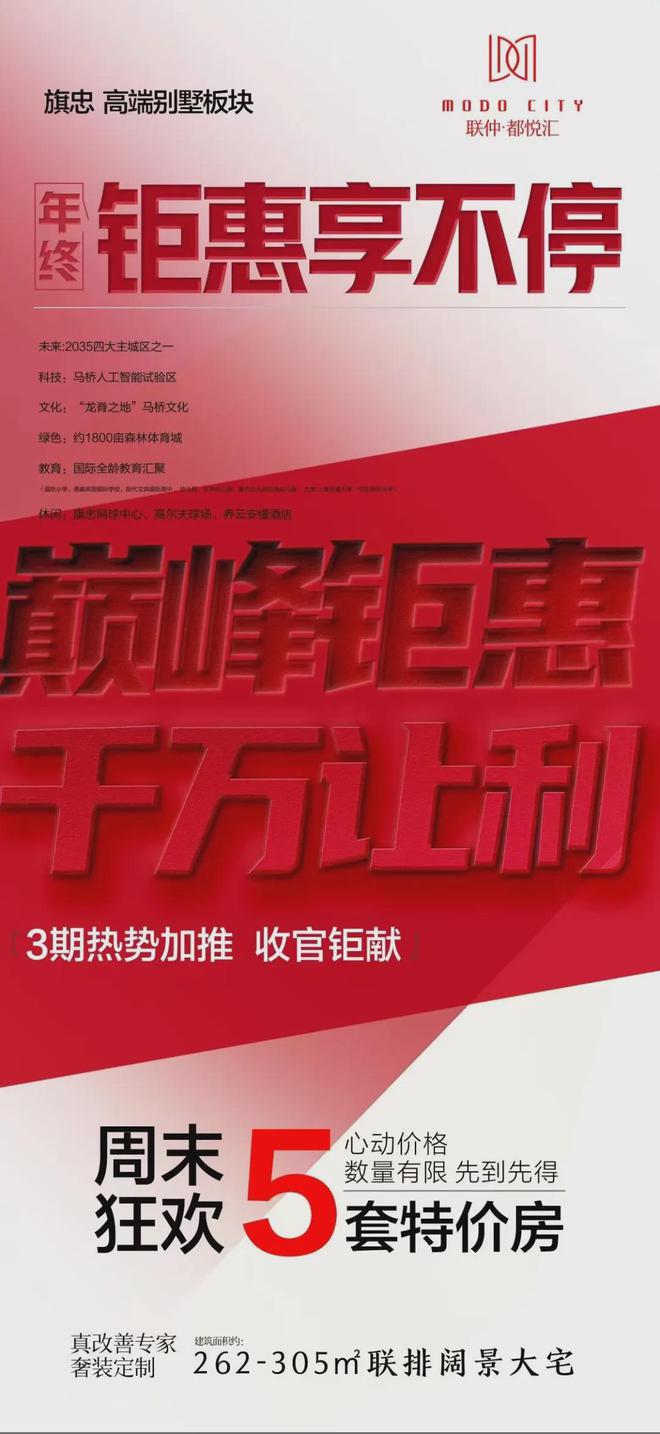 联仲都悦汇网站丨闵行旗忠联仲都悦汇欢迎您丨地址价格(图3)