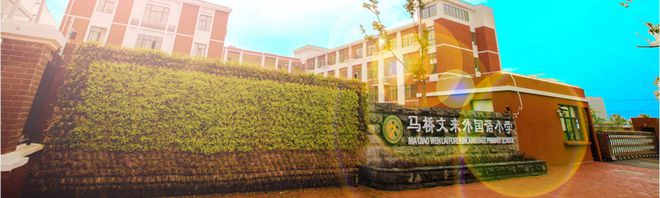 联仲都悦汇网站丨闵行旗忠联仲都悦汇欢迎您丨地址价格(图12)
