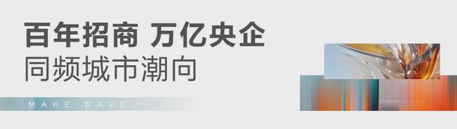 2024招商时代潮派(售楼处发布)网站-时代潮派楼盘百科-房天下