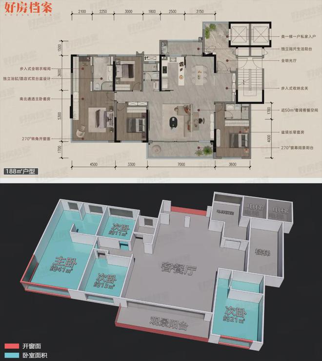 2024书香云锦售楼处丨建发·书香云锦网站最新发布-房源房价！(图17)