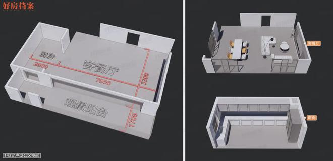 2024书香云锦售楼处丨建发·书香云锦网站最新发布-房源房价！(图19)