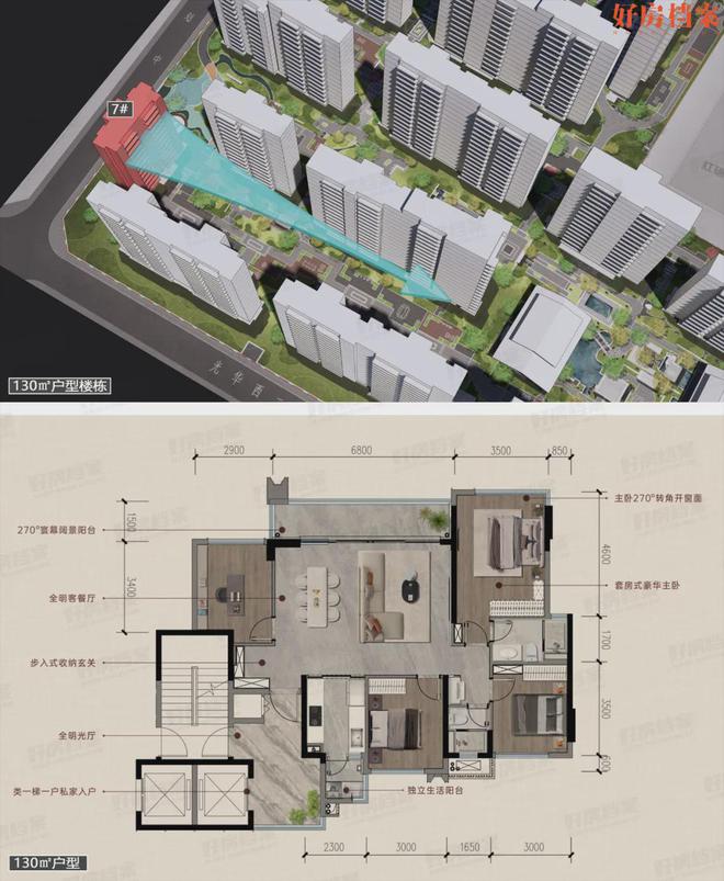 2024书香云锦售楼处丨建发·书香云锦网站最新发布-房源房价！(图25)