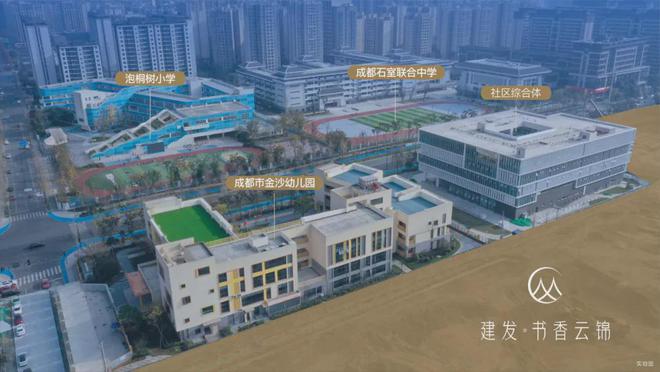2024书香云锦售楼处丨建发·书香云锦网站最新发布-房源房价！(图28)