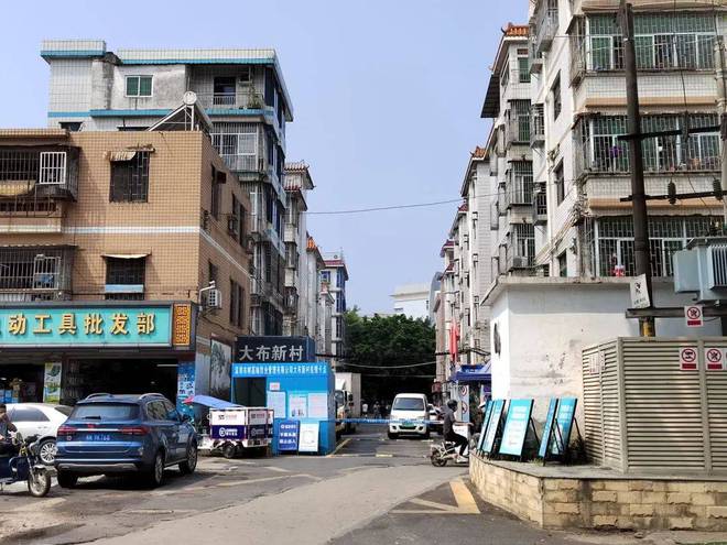 深圳城市更新拆迁旧改中的“五”个重要流程！（值得收藏）(图2)