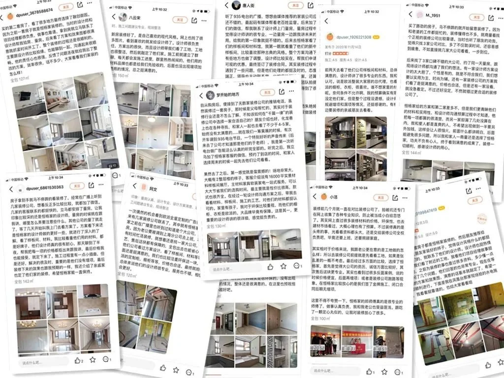 骨灰级装修流程大全请查收!(图3)