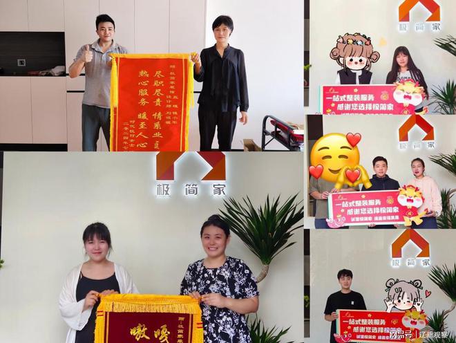 辽宁极简家装饰装修工程有限公司负责人吴奇：极简家装饰新征程(图3)