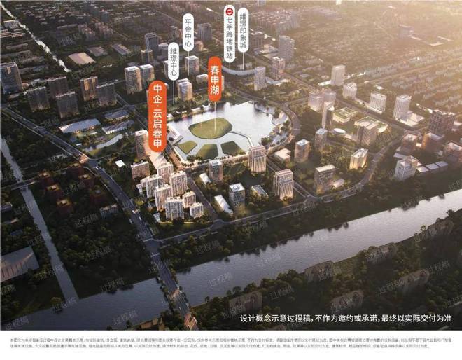 云启春申（中企地产开发）网站-2024年云启春申最新户型房价(图3)