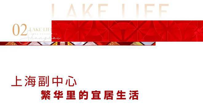 云启春申（中企地产开发）网站-2024年云启春申最新户型房价(图4)