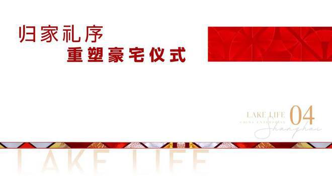 云启春申（中企地产开发）网站-2024年云启春申最新户型房价(图9)