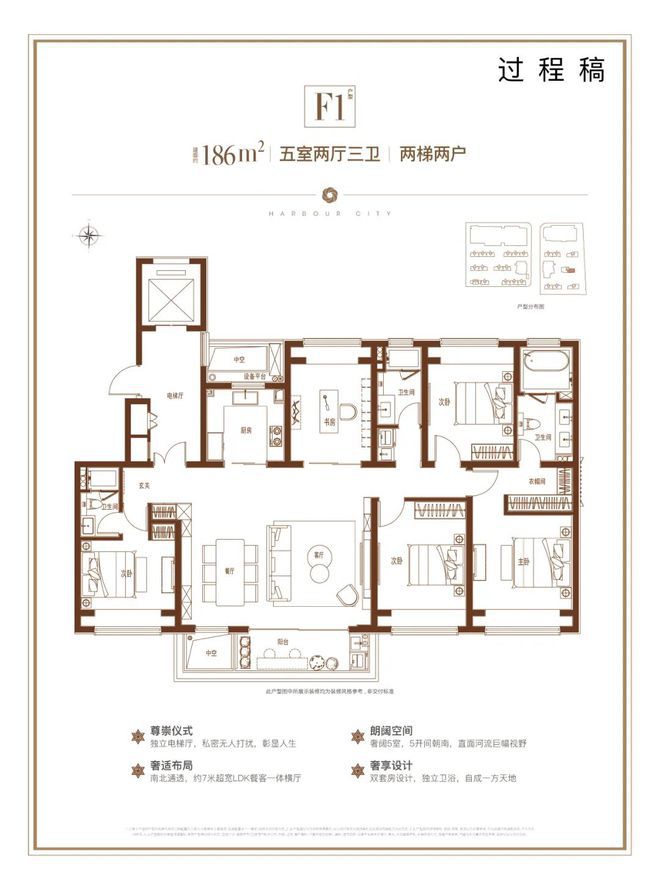 【港城中环汇云启】网站-2024最新房价+户型图+小区环境(图12)