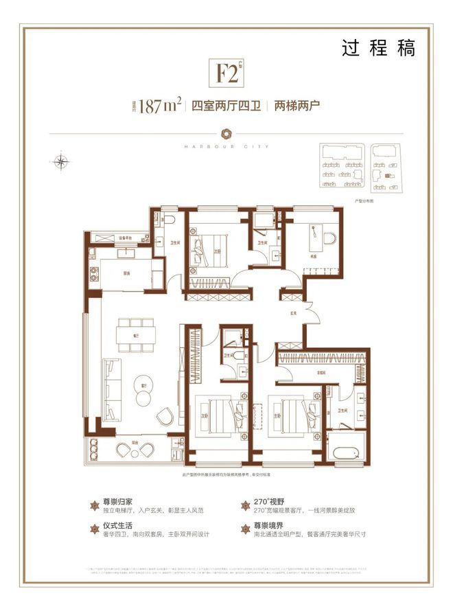 【港城中环汇云启】网站-2024最新房价+户型图+小区环境(图13)
