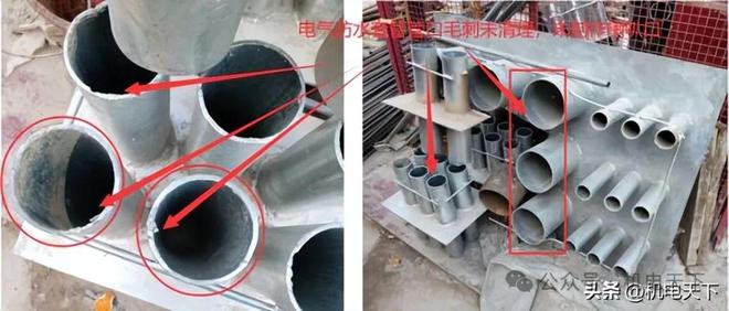 建筑电气设备安装工程质量常见问题成因分析与防治措施(图7)
