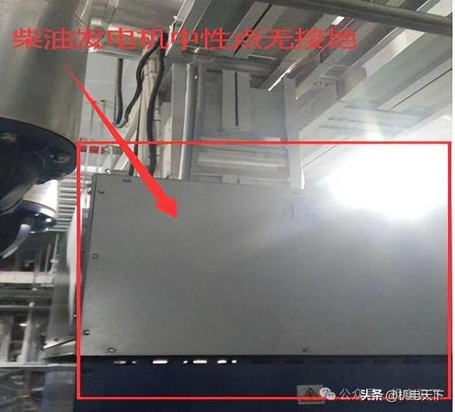建筑电气设备安装工程质量常见问题成因分析与防治措施(图19)
