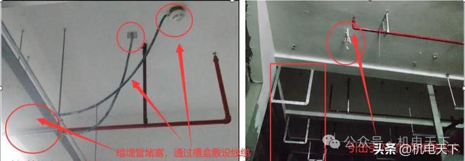 建筑电气设备安装工程质量常见问题成因分析与防治措施(图17)