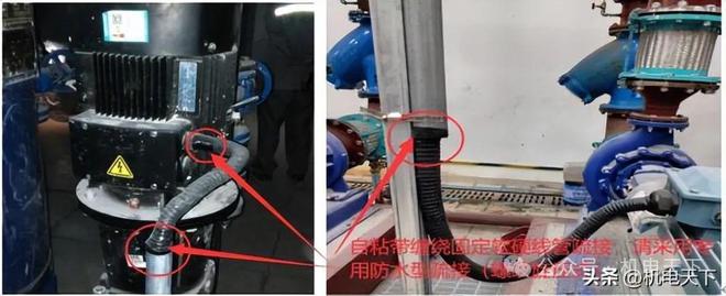 建筑电气设备安装工程质量常见问题成因分析与防治措施(图14)