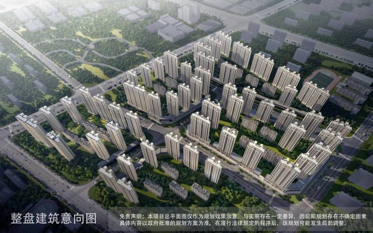 西安(龙湖上城)首页网站内部优惠最新动态交付时间装修效果图