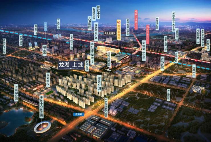 西安(龙湖上城)首页网站内部优惠最新动态交付时间装修效果图(图3)