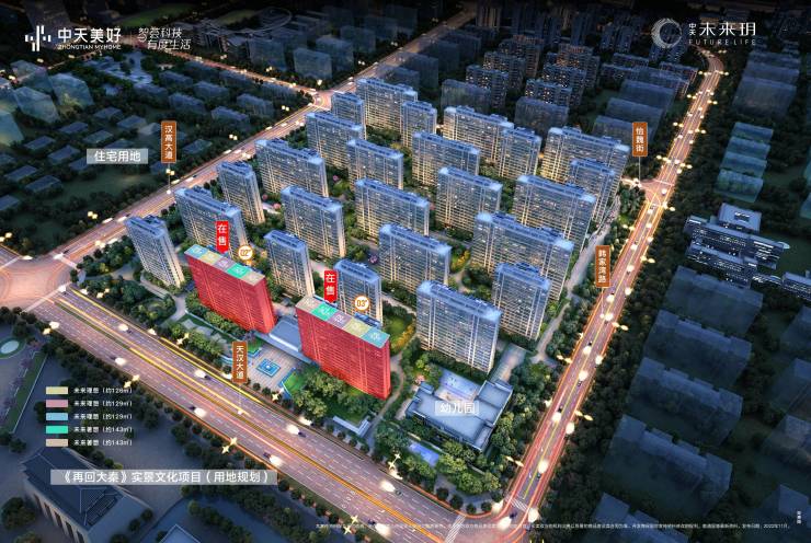 西安新房热销-中天未来玥建面约126-168㎡装修效果图公园美宅地铁沿线