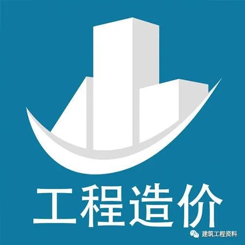 工程造价接活收费标准