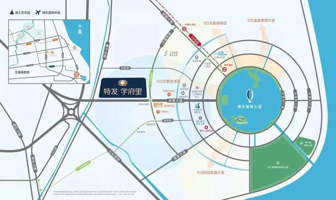 特发学府里网站-上海特发学府里2024最新房价＋户型图＋配套(图13)