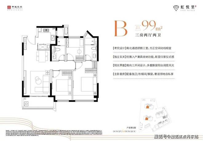 中建虹悦里（网站）中建虹悦里-2024最新优惠折扣曝光(图7)