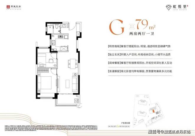 中建虹悦里（网站）中建虹悦里-2024最新优惠折扣曝光(图6)