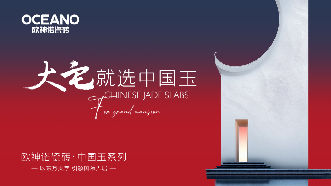 【中陶日报-129】“佛山陶瓷”集体商标获肯定；《瓷砖密缝施工技术规程》协会标准