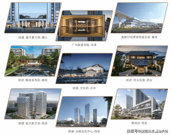 陕建名城·映蓝2024售楼处电话-陕建名城映蓝网站-房天下(图2)