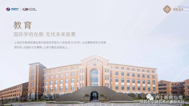 陕建名城·映蓝2024售楼处电话-陕建名城映蓝网站-房天下(图22)