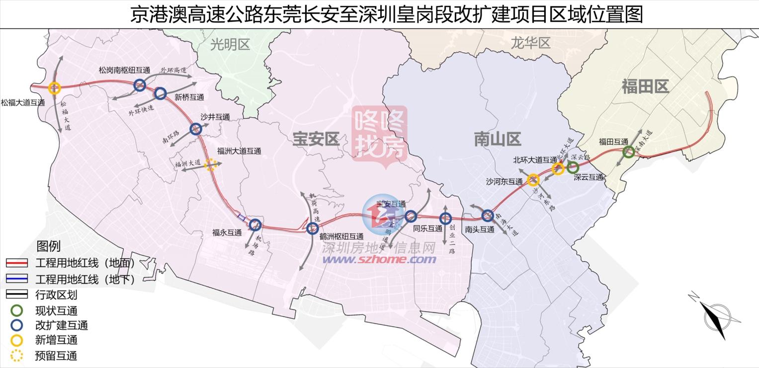 京港澳高速（深圳段）改扩建至双向6-10车道！核准前公示(图2)